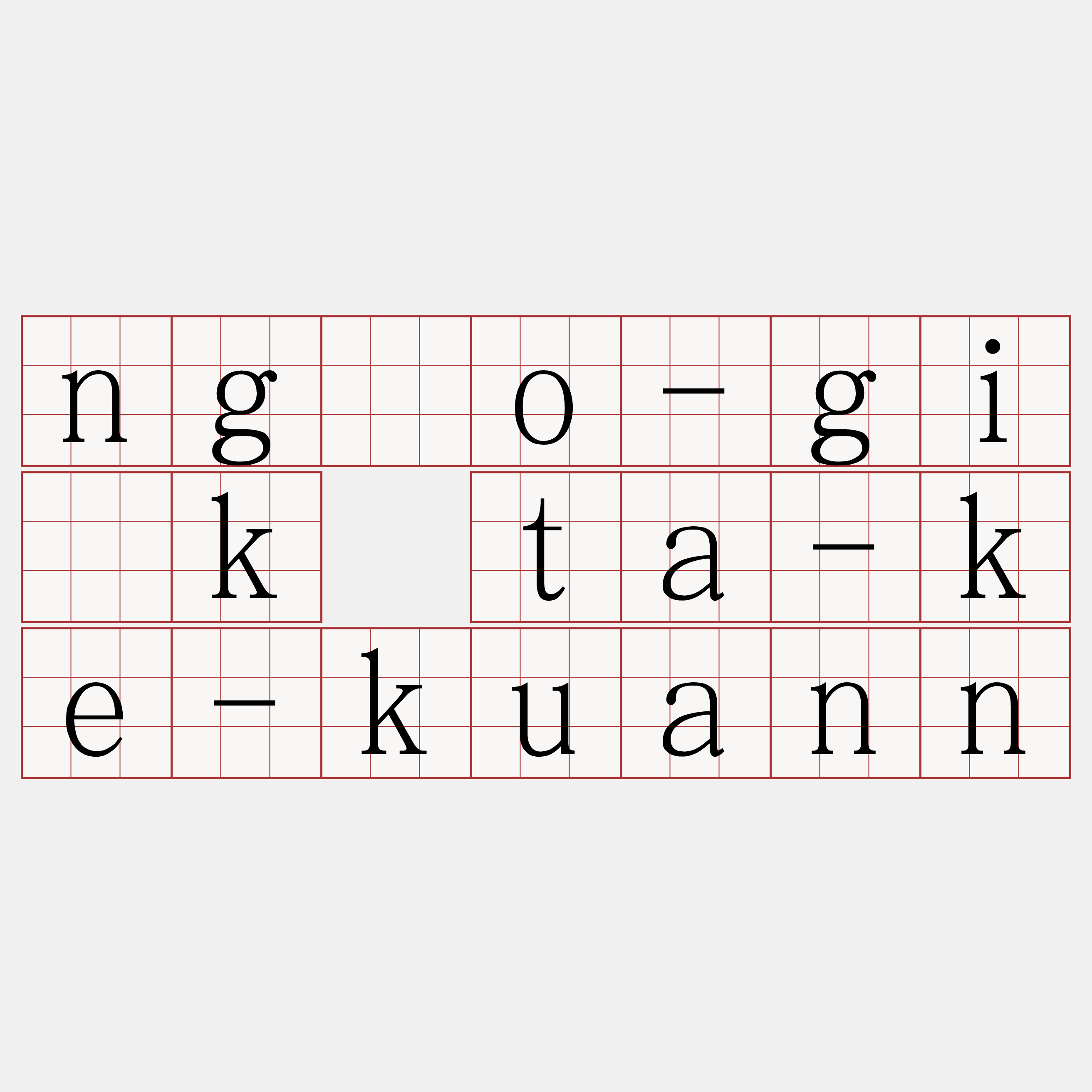 ngóo-gi̍k ta-ke-kuann
